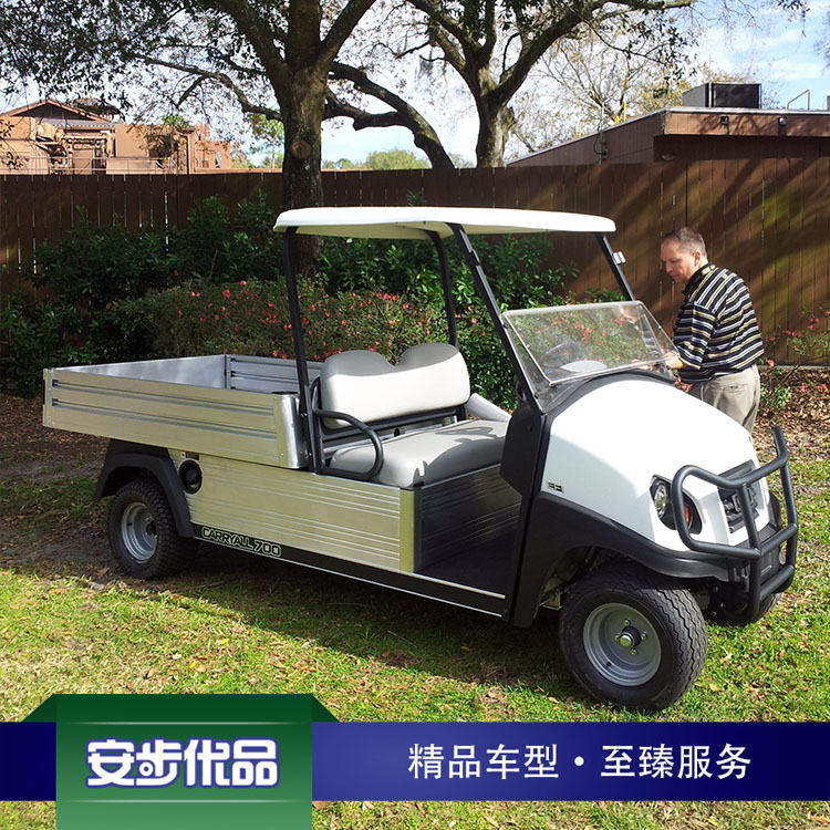 Club Car CARRYALL 700 電動多功能工具車