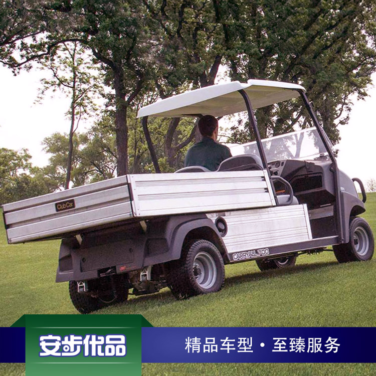 Club Car CARRYALL 700 電動多功能工具車