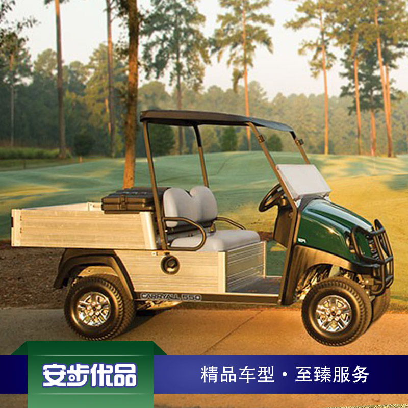 Club Car CARRYALL 500 電動多功能工具車