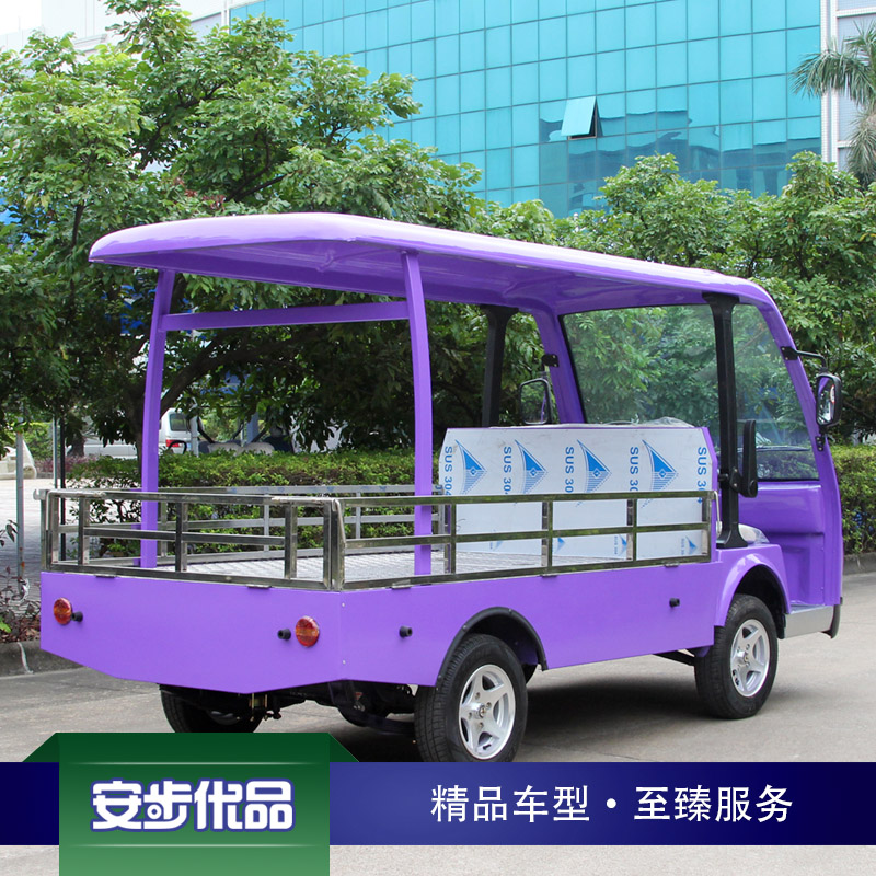 豪華款0.9噸兩座電動載貨車