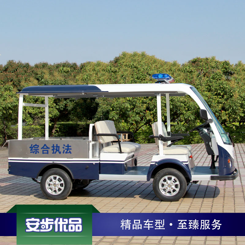 兩排座帶貨斗電動巡邏車