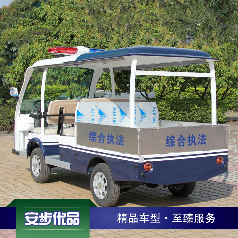 兩排座帶貨斗電動巡邏車