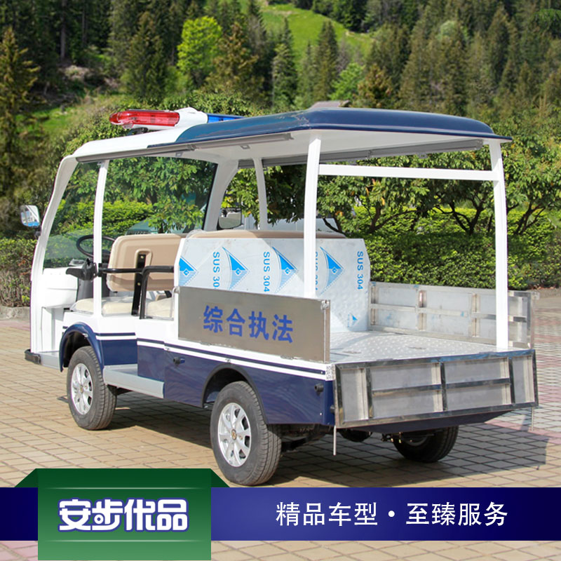 兩排座帶貨斗電動巡邏車