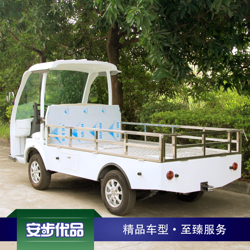 0.9噸兩座平板電動載貨車