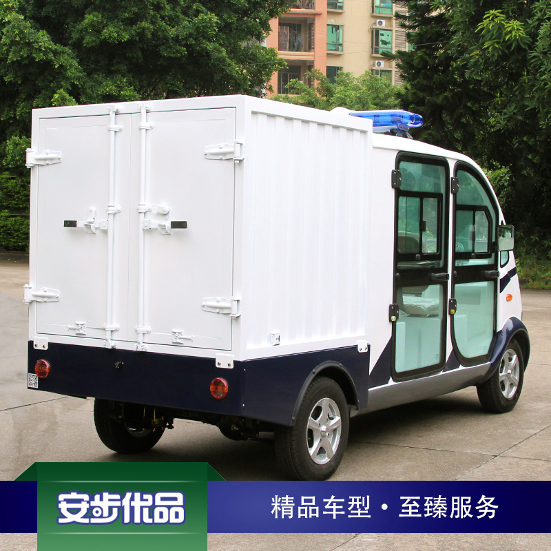 四座帶貨箱封閉電動巡邏車