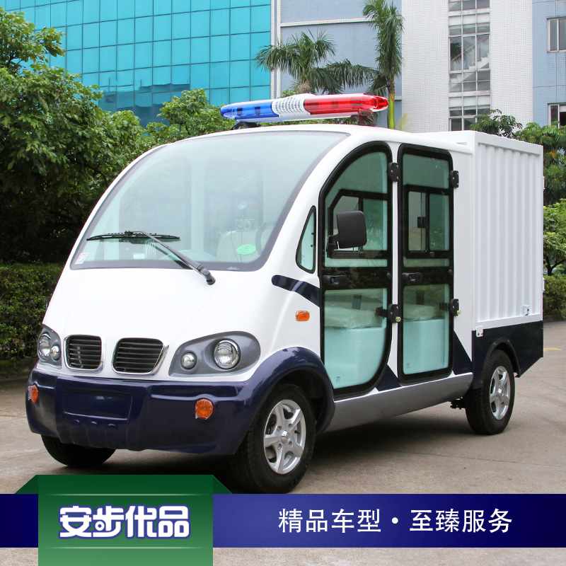 四座帶貨箱封閉電動巡邏車
