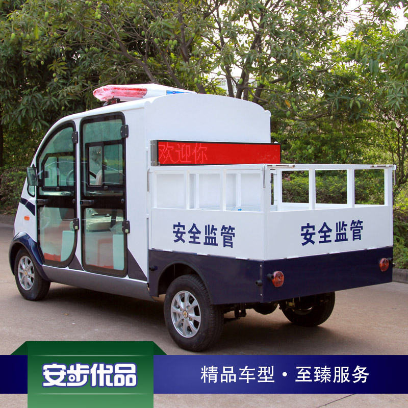 四座帶貨斗封閉電動巡邏車