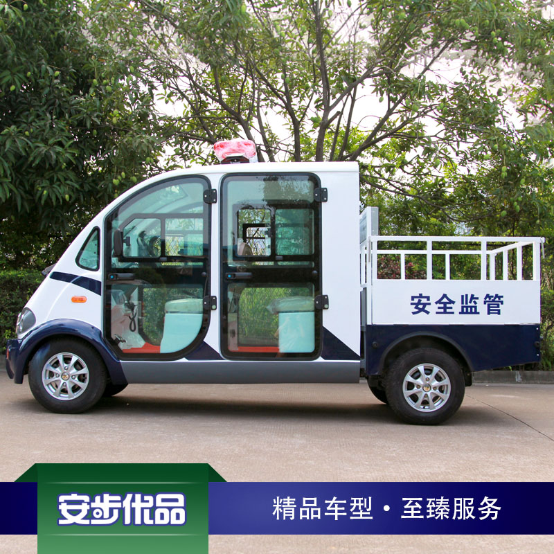 四座帶貨斗封閉電動巡邏車