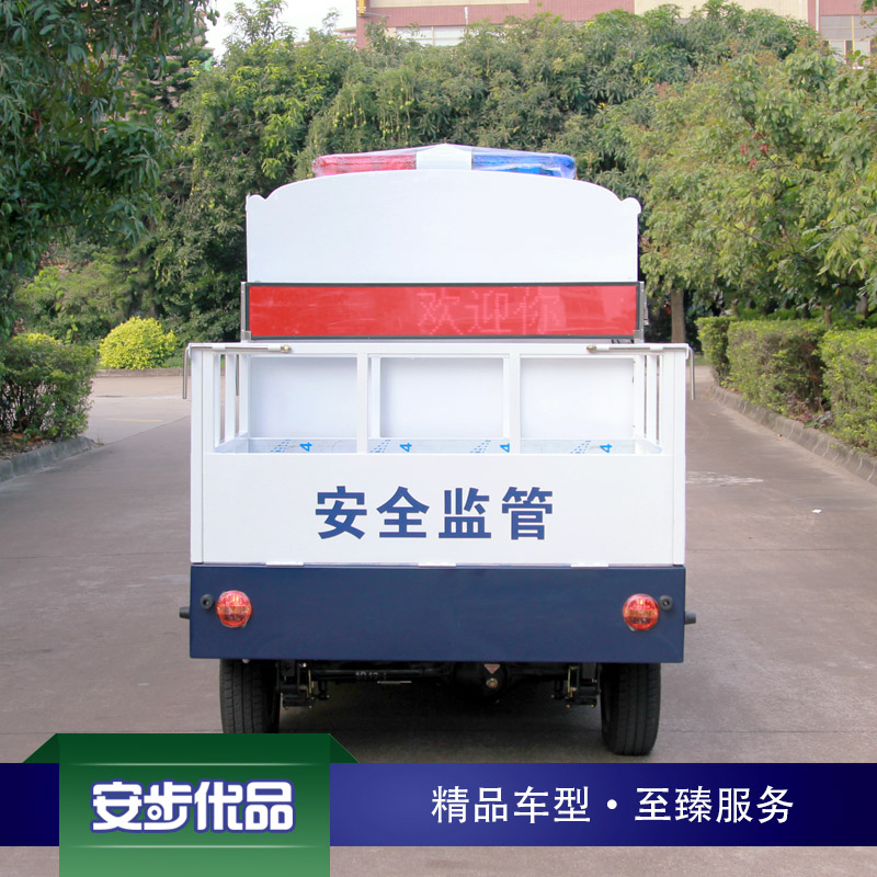 四座帶貨斗封閉電動巡邏車
