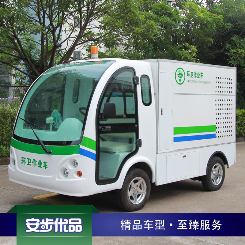 兩座封閉式電動高壓沖洗車