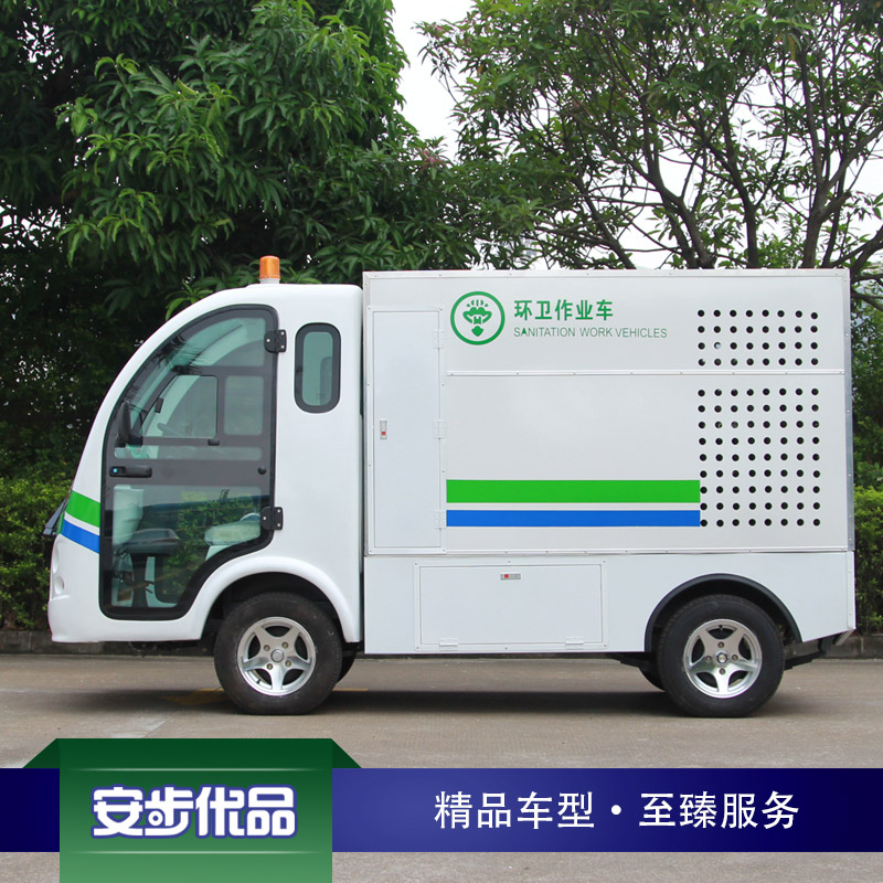 兩座封閉式電動高壓沖洗車