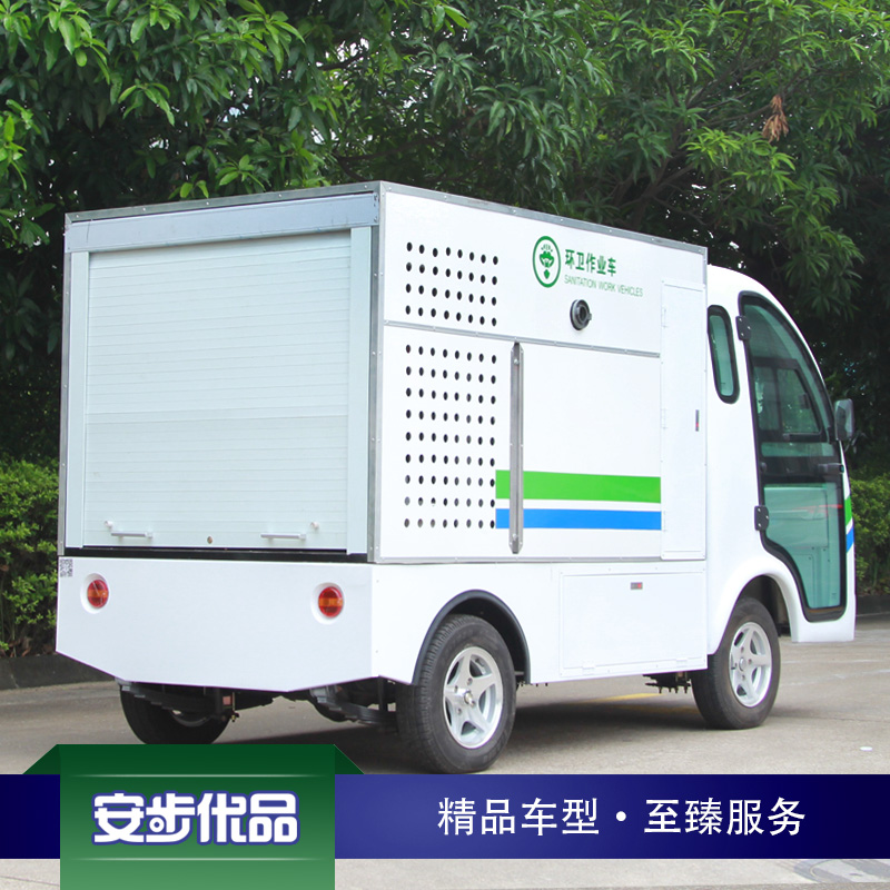 兩座封閉式電動高壓沖洗車