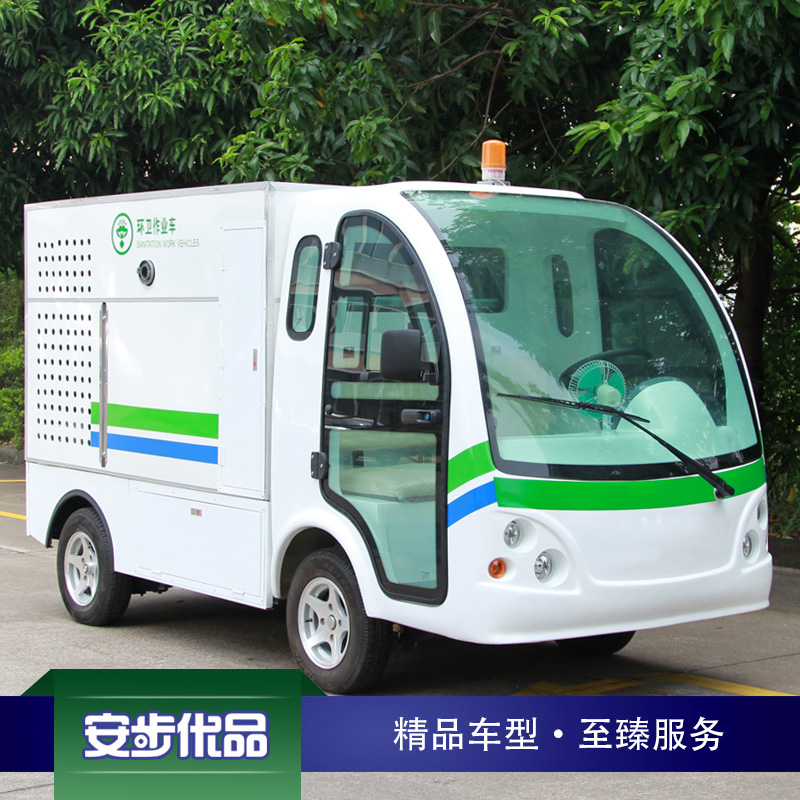 兩座封閉式電動高壓沖洗車