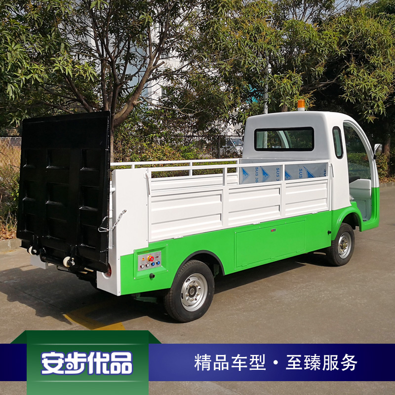 八桶電動垃圾清運車