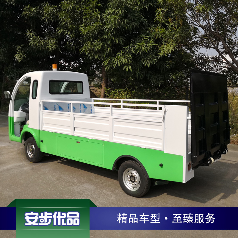 八桶電動垃圾清運車
