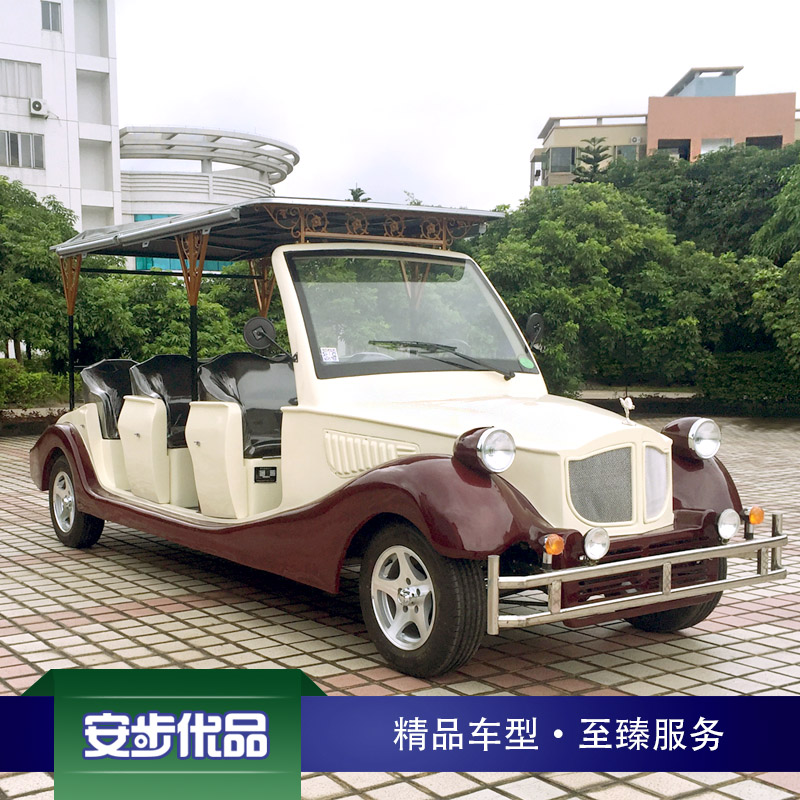 八座電動迎賓老爺車