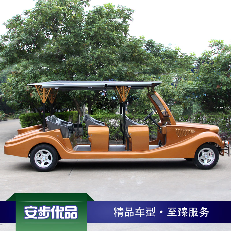 八座電動老爺車