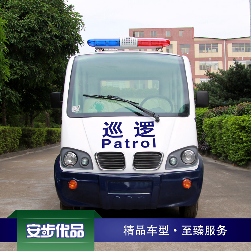 六座電動封閉巡邏車