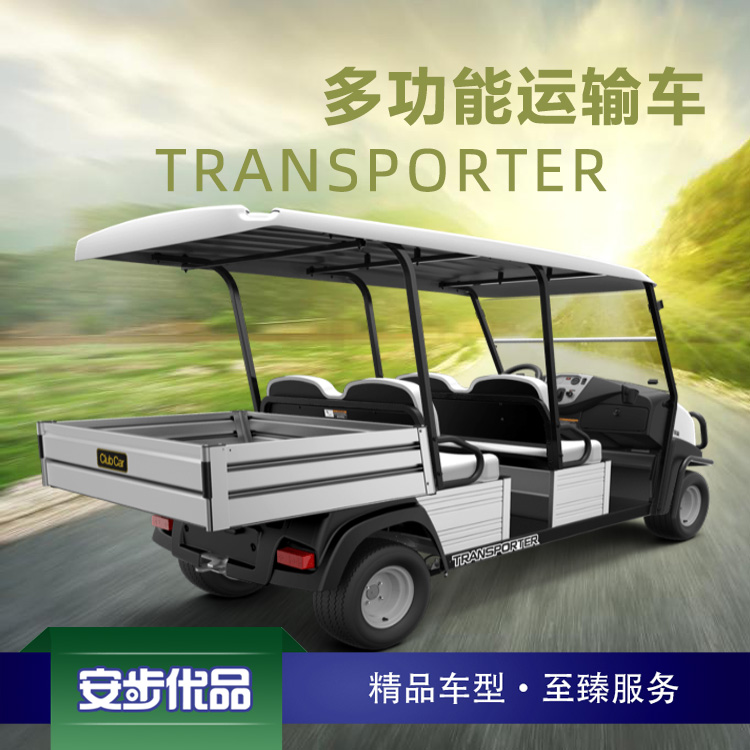 Club Car T4 四座帶斗電動會所車