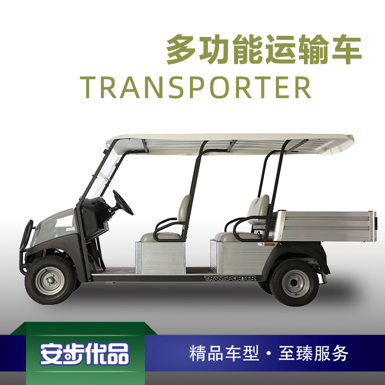 Club Car T4 四座帶斗電動會所車